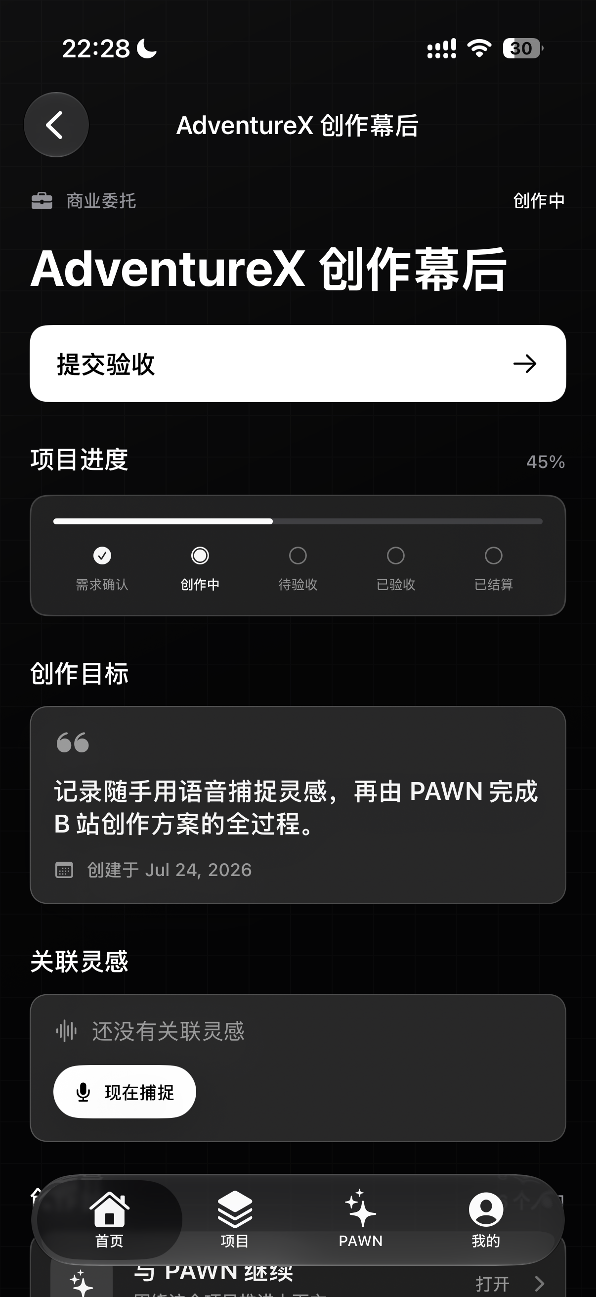 Project Workflow